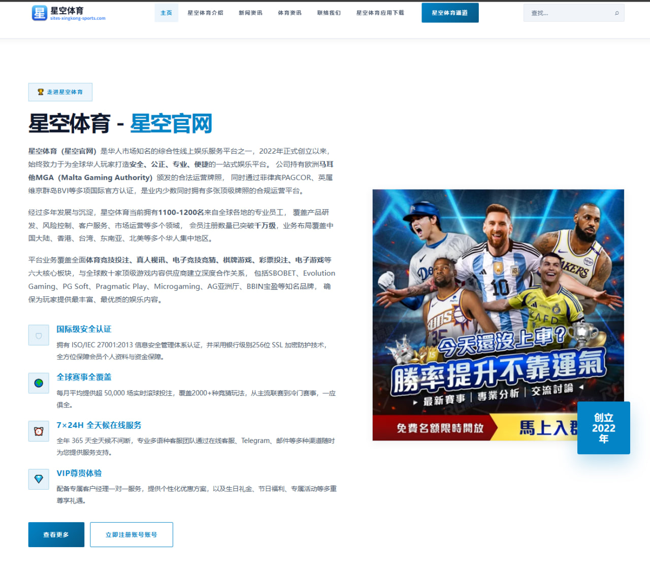 梅西缺席后迈阿密国际进攻效率下滑的深层原因复盘